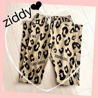 ジディー(ZIDDY)の【送料込】ziddy レオパ柄 ロゴ カジュアルパンツ 160 150 ジディ(パンツ/スパッツ)