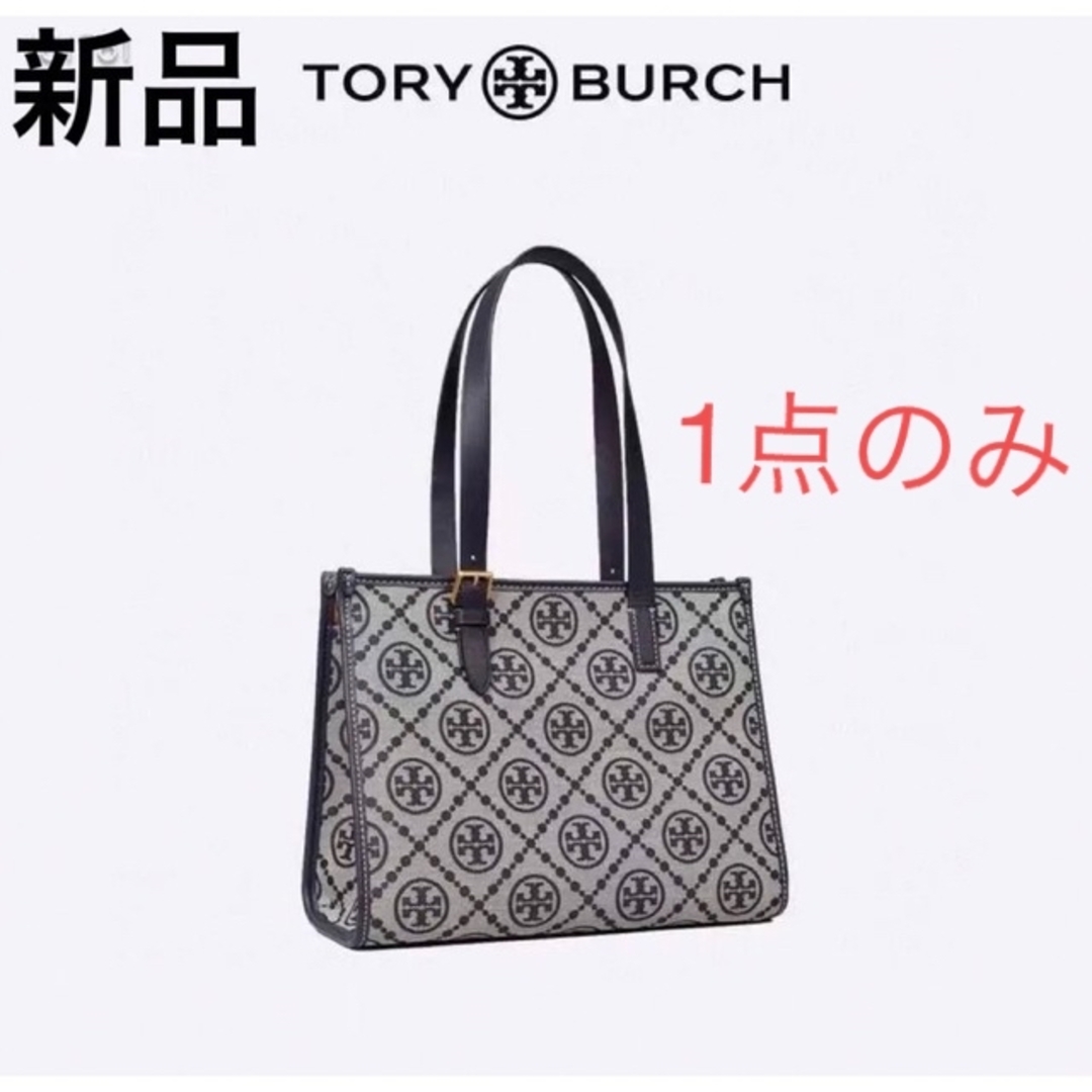 新作TORY BURCH トリーバーチTモノグラム スモール トート