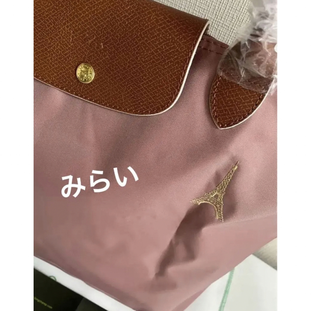 LONGCHAMP(ロンシャン)の限定LONGCHAMPマイ プリアージュ クラブトップハンドルバッグ M新色❣️ レディースのバッグ(トートバッグ)の商品写真