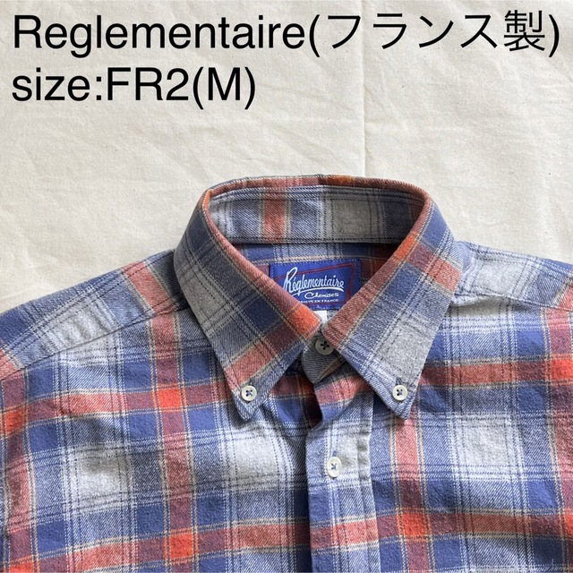 ReglementaireビンテージフランネルBDシャツ(フランス製)