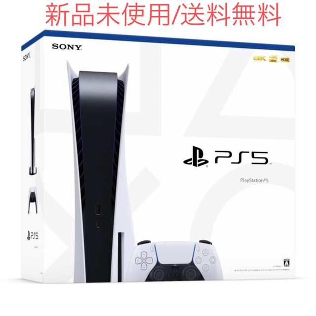 超美品の PlayStation - CFI-1200A01 PlayStation5 【新品】SONY 家庭