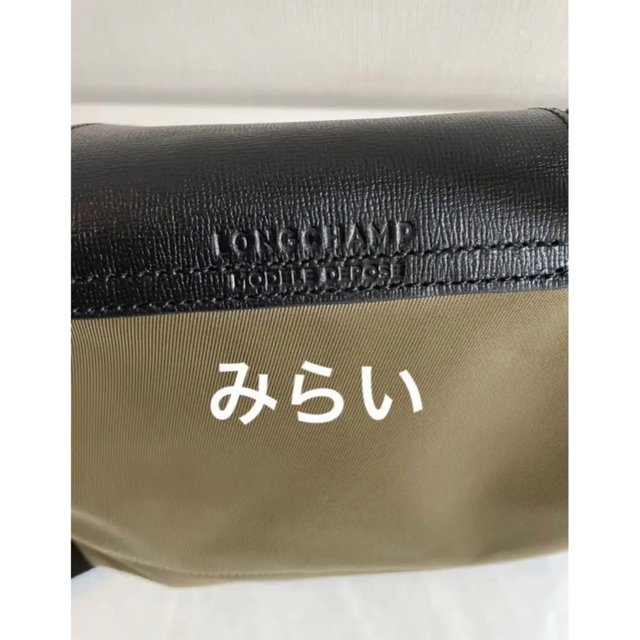 LONGCHAMP(ロンシャン)のロンシャン ル プリアージュ  エナジー トップハンドルバッグ S 新色❣️ レディースのバッグ(ショルダーバッグ)の商品写真