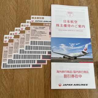 ジャル(ニホンコウクウ)(JAL(日本航空))のJAL株主優待券 6枚　日本航空(その他)