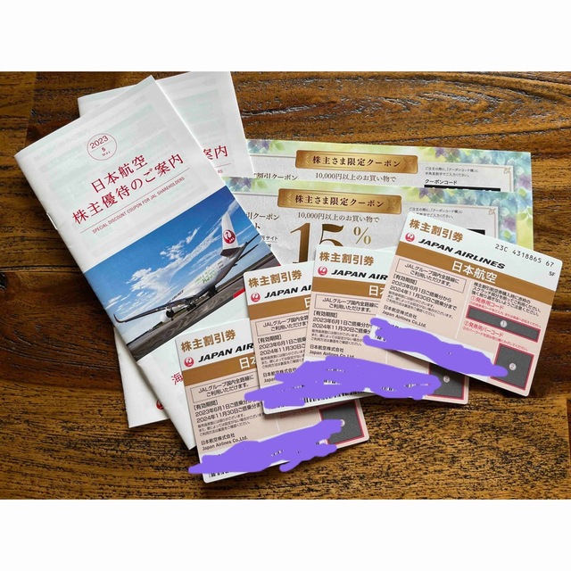 JAL(日本航空)(ジャル(ニホンコウクウ))のJAL株主優待券4枚 チケットの乗車券/交通券(航空券)の商品写真