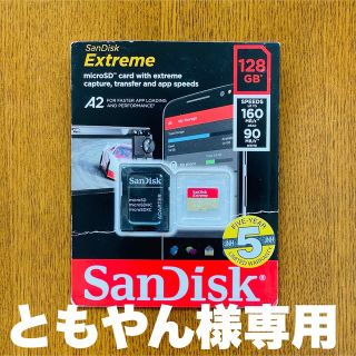 サンディスク(SanDisk)のSanDisk マイクロSDカード 128GB(その他)