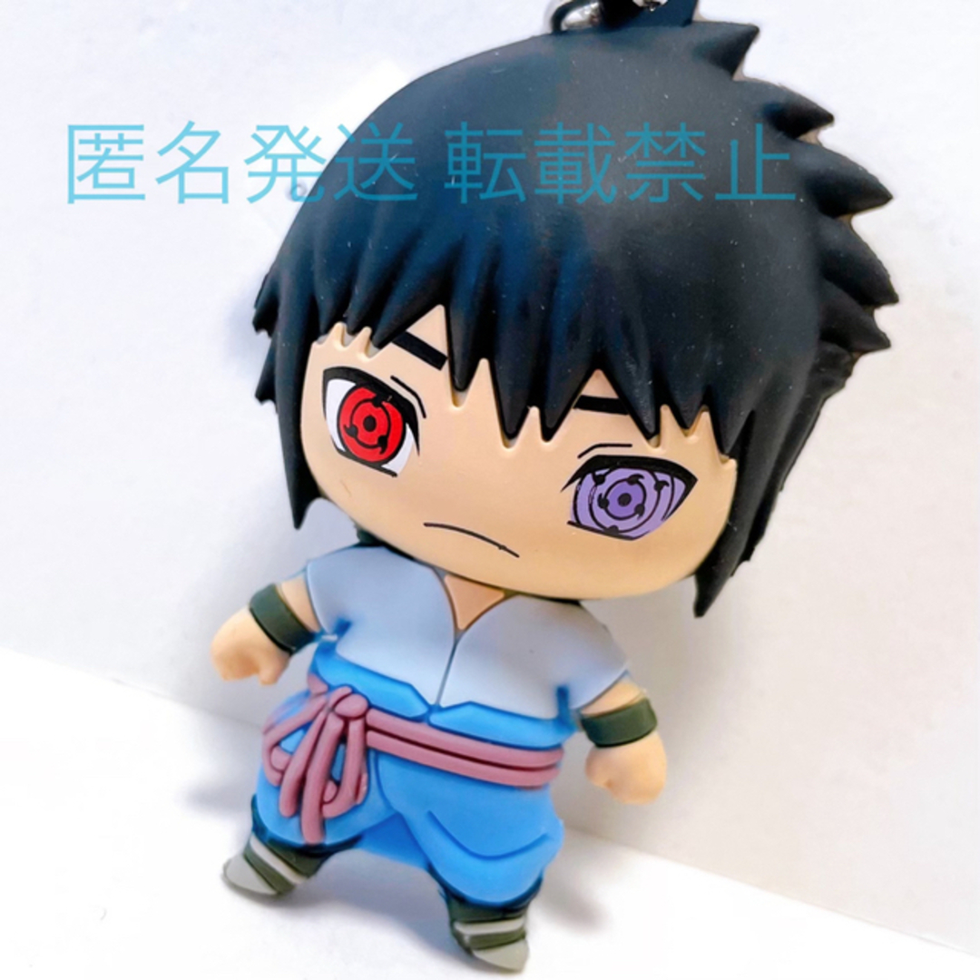 NARUTO うちはサスケ フィギュアキーホルダー- NARUTO うちはサスケ フィギュアキーホルダー-