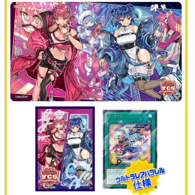 遊戯王　イビルツイン　デュエルセット　新品未開封YCSJ