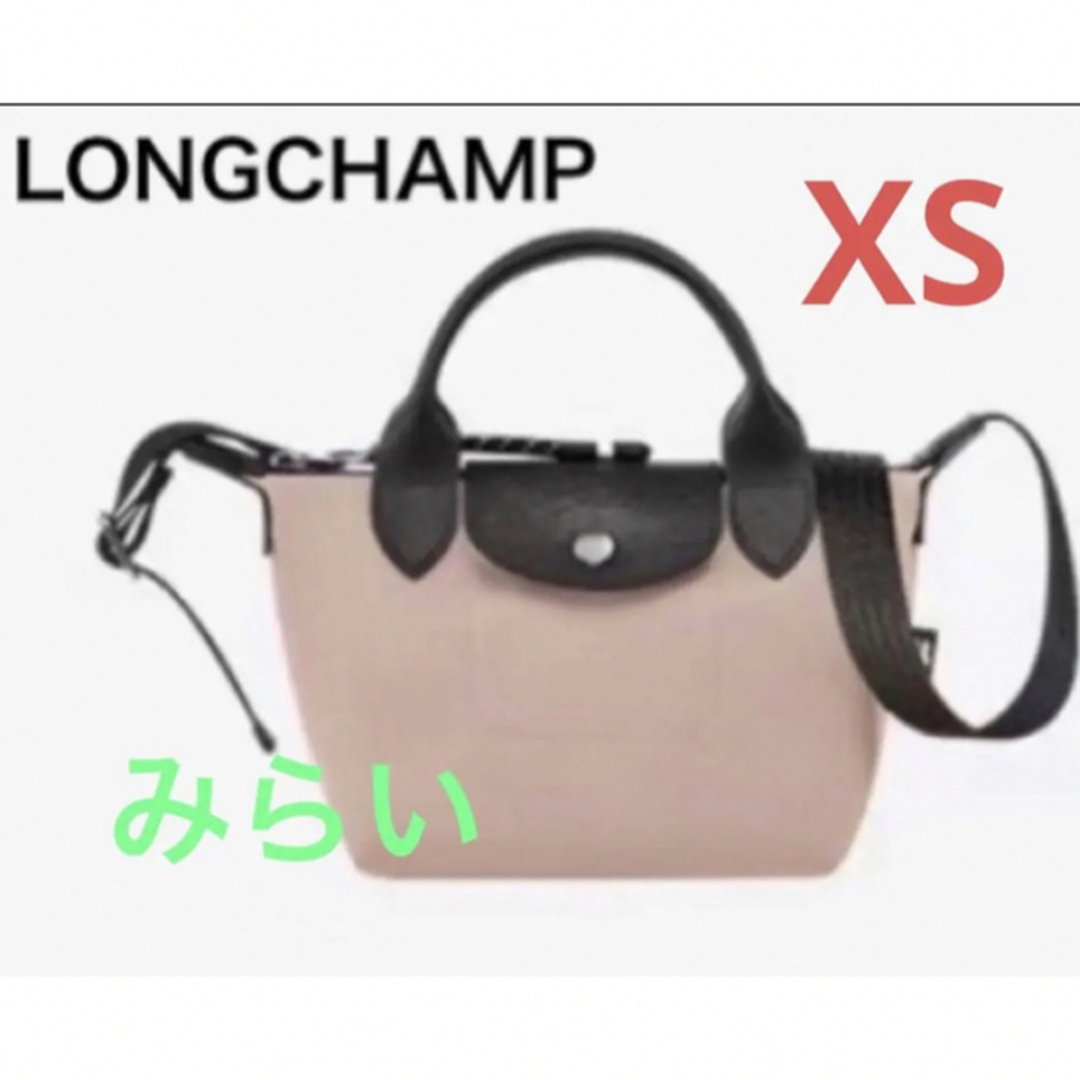 LONGCHAMP(ロンシャン)のロンシャン　ル プリアージュ エナジートップハンドルバッグ XS - ピンク レディースのバッグ(ショルダーバッグ)の商品写真