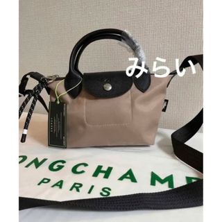 ロンシャン(LONGCHAMP)のロンシャン　ル プリアージュ エナジートップハンドルバッグ XS - ピンク(ショルダーバッグ)