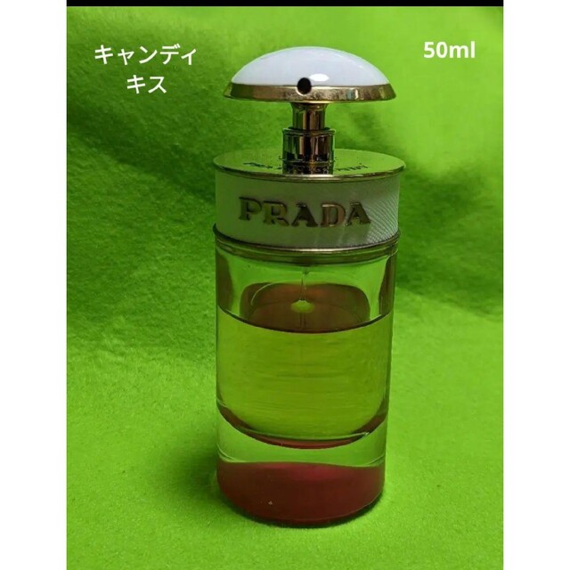 プラダキャンディキスオーデパルファム50ml