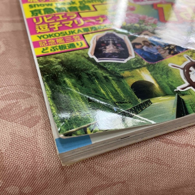 るるぶ横須賀 三浦・逗子・葉山 エンタメ/ホビーの本(地図/旅行ガイド)の商品写真