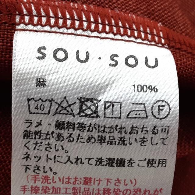 SOU・SOU(ソウソウ)のソウソウ パンツ サイズS レディース - レディースのパンツ(その他)の商品写真