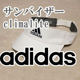 アディダス(adidas)のadidas サンバイザー ホワイト climalite(その他)