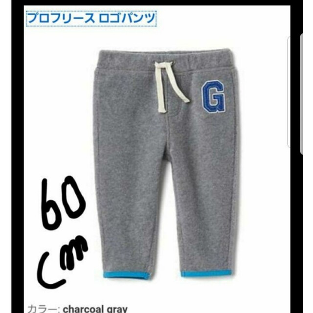 GAP(ギャップ)のＧＡＰ60cm　baby服　パーカー&パンツ キッズ/ベビー/マタニティのベビー服(~85cm)(トレーナー)の商品写真