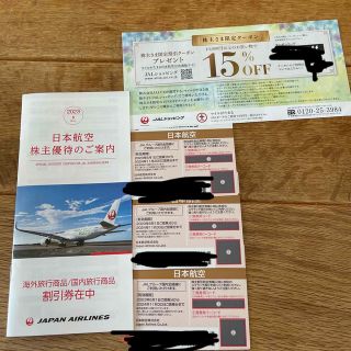 ジャル(ニホンコウクウ)(JAL(日本航空))のJAL 株主優待　3枚　2024年11月30日期限(その他)