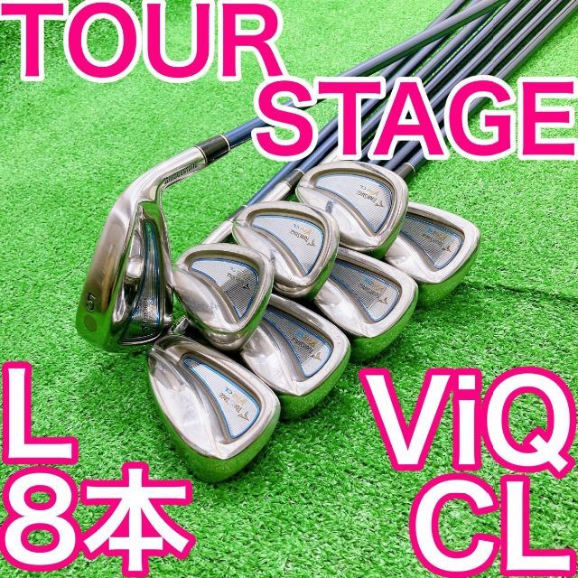 ブリヂストン　TOURSTAGE VIQ アイアン　5本セット　右　flex–R