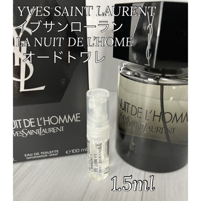 Yves Saint Laurent - イヴサンローラン ラニュイドロム オードト
