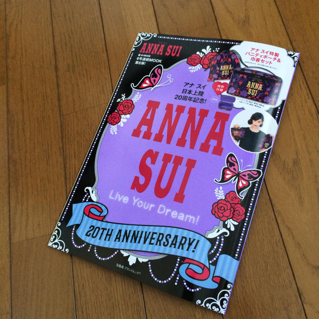 ANNA SUI(アナスイ)のANNA SUI ムック本のみ エンタメ/ホビーの雑誌(ファッション)の商品写真