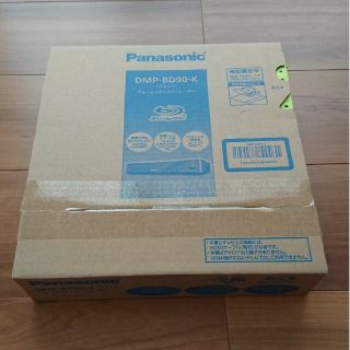 パナソニック(Panasonic)のPanasonic ブルーレイディスクプレーヤー DMP-BD90-K(ブルーレイプレイヤー)