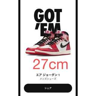 ジョーダン(Jordan Brand（NIKE）)の【jordan様専用】air jordan 1 スパイダーマン(スニーカー)