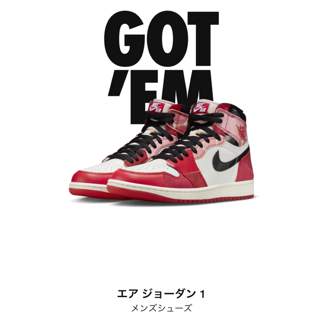 aj1 spiderman 27cm 国内正規品