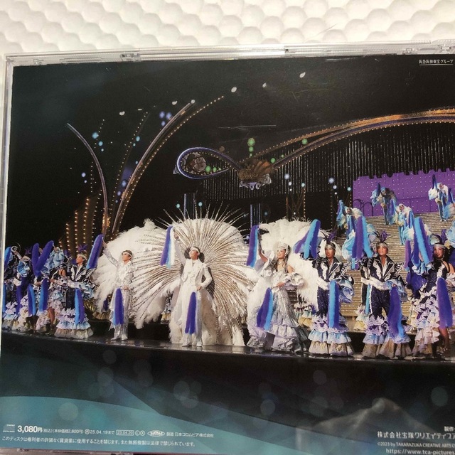 【中古】Ｄｅｅｐ　Ｓｅａ　－海神たちのカルナバル－ エンタメ/ホビーのCD(その他)の商品写真