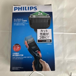 フィリップス(PHILIPS)の新品未使用　フィリップス ヘアカッターHC3402/15(メンズシェーバー)
