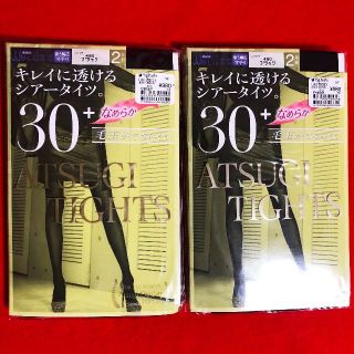 アツギ(Atsugi)のキレイに透けるシアータイツ30デニール2足組JJM〜L2点：消臭制菌・ヌードトゥ(タイツ/ストッキング)