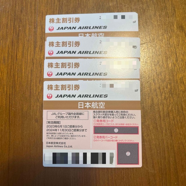 JAL 株主優待券４枚 チケットの優待券/割引券(その他)の商品写真