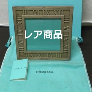 ティファニー(Tiffany & Co.)のティファニー アトラス スクエア フォトフレーム 写真立て(フォトフレーム)