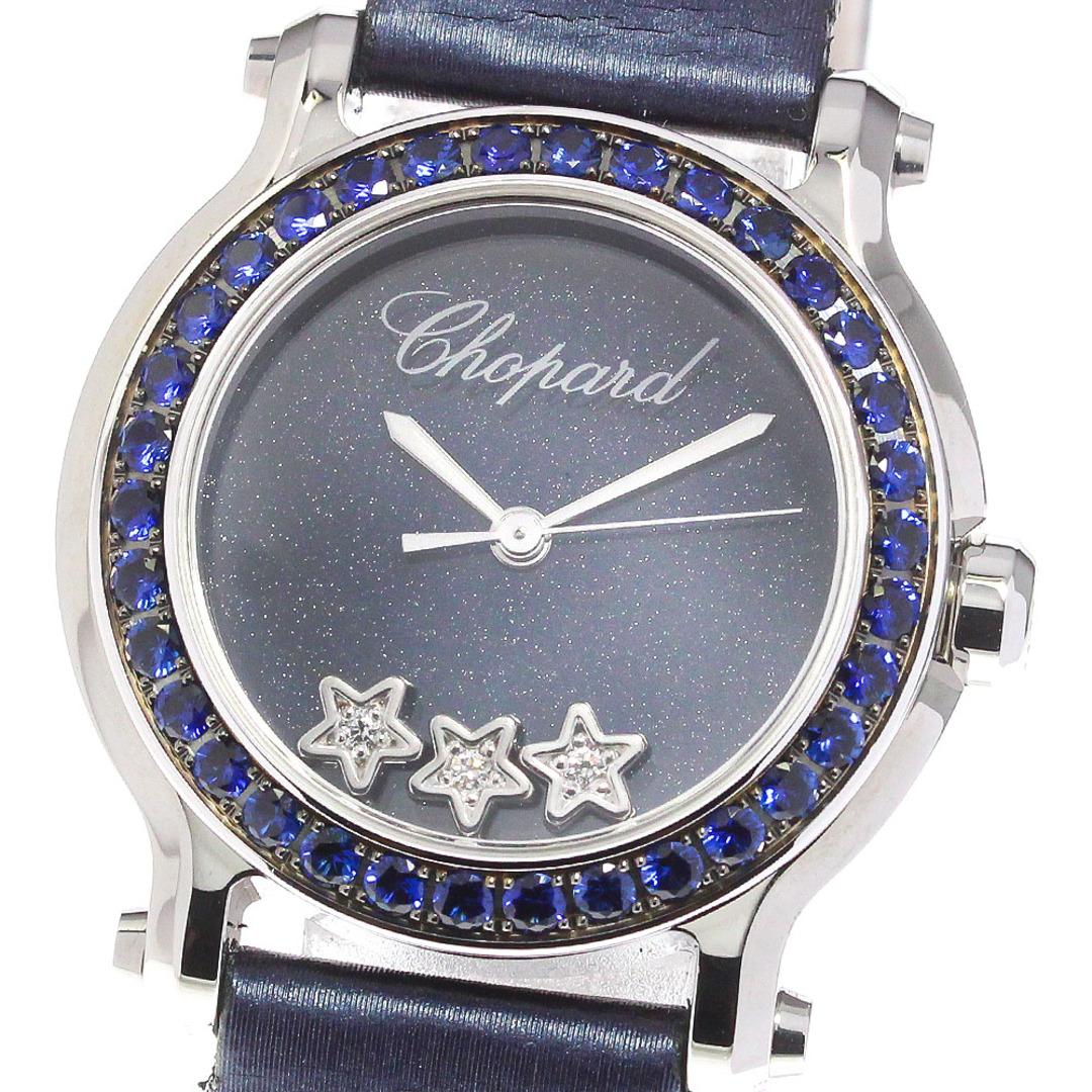 ベルト訳あり ショパール Chopard 8509 ハッピースポーツ スターダイヤ サファイアベゼル クォーツ レディース _750204