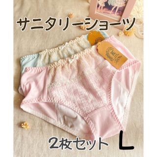 Ｌ❤︎フラワーレース コットンサニタリーショーツ❤︎ 2枚セット　Ｌサイズ　新品(ショーツ)