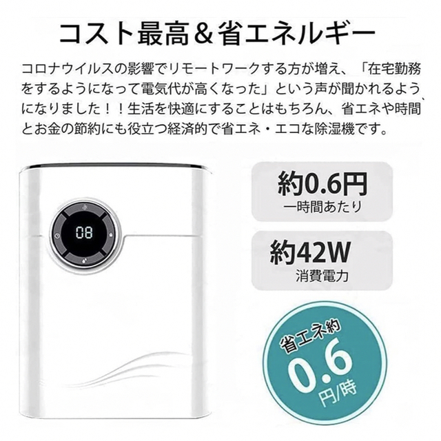 最新除湿機 ハイブリッド式 600ml容量 パワフル除湿 除湿乾燥機 空気 清浄