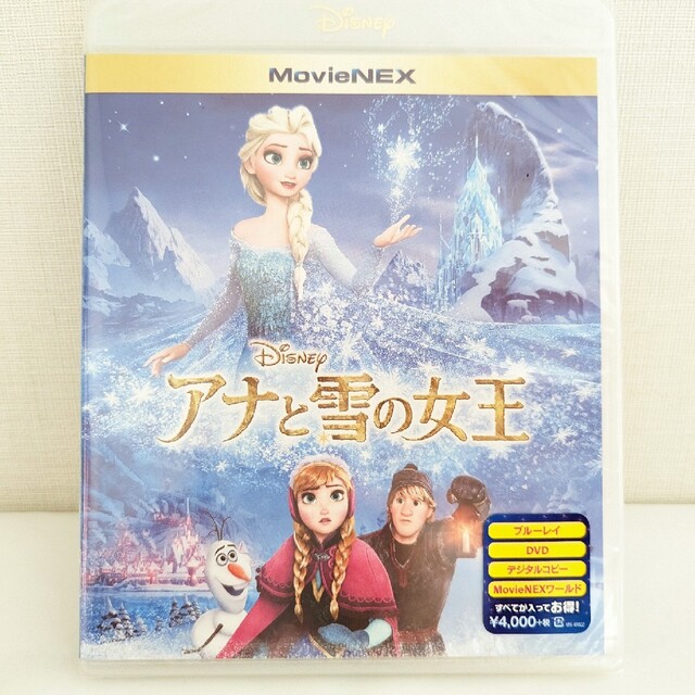 未開封 アナと雪の女王 MovieNEX ブルーレイ+DVDセット 生産中止