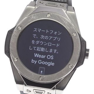 ウブロ(HUBLOT)のウブロ HUBLOT 400.NX.1100.RX ビッグバン レフェリー 2018 FIFAワールドカップ 世界2018本限定 クォーツ メンズ 箱・保証書付き_749124【中古】(腕時計(デジタル))