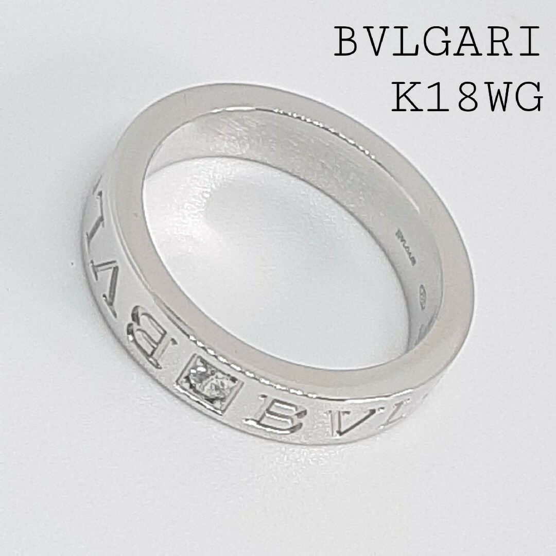 ブルガリK18WGリング ダブルロゴ 1Pダイヤ 美品 BVLGARI