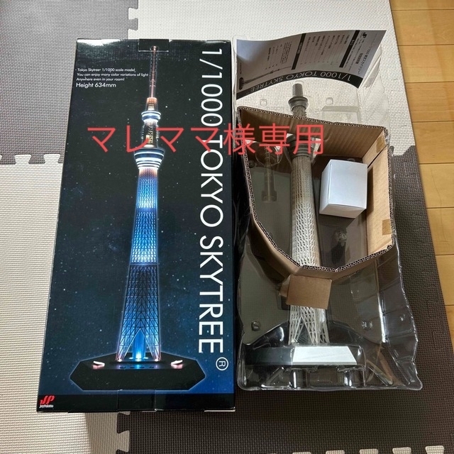 ジョイパレット 1/1000 東京スカイツリー ジョイパレット 1/1000 東京スカイツリー