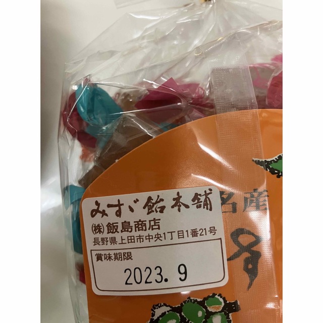 信州上田銘菓飯島商店 みすゞ飴260g 2袋 食品/飲料/酒の食品(菓子/デザート)の商品写真