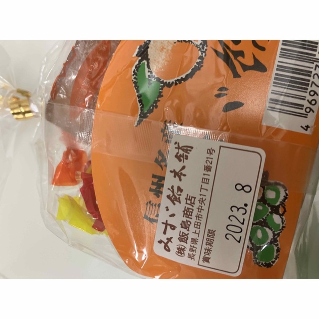 信州上田銘菓飯島商店 みすゞ飴260g 2袋 食品/飲料/酒の食品(菓子/デザート)の商品写真