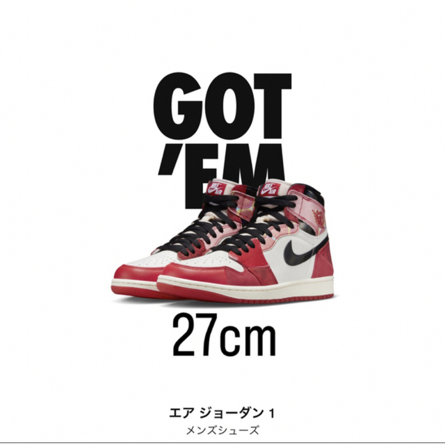 スパイダーマン NIKE Jordan1 エアジョーダン1 OG SP