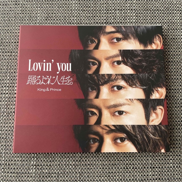 Lovin' you/踊るように人生を。 初回限定盤A ラビンユー キンプリ