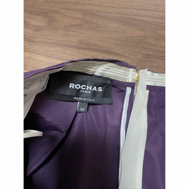 ROCHAS(ロシャス)の未使用保管品！ロシャス⭐︎パープルスカート！サイズ40⭐︎ レディースのスカート(ロングスカート)の商品写真