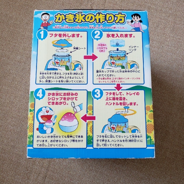 やまとなでしこ　様　専用 インテリア/住まい/日用品のキッチン/食器(調理道具/製菓道具)の商品写真