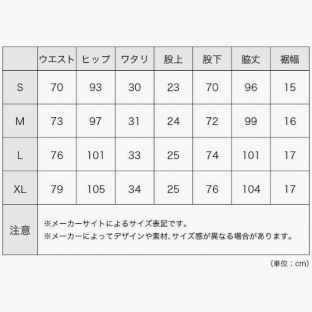 THE NORTH FACE(ザノースフェイス)のザ・ノースフェイスNBW31911 レディース マグマパンツ  レディースのパンツ(カジュアルパンツ)の商品写真