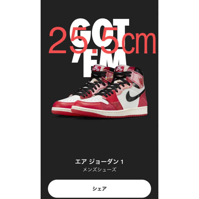 Jordan Brand(NIKE) - 【25.5cm】NIKE AJ1 HIGH OG SP Jordan Brand(NIKE) - 【25.5cm】NIKE AJ1 HIGH OG SP