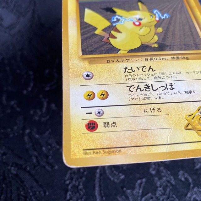 ポケモン(ポケモン)のマチスのピカチュウ、ライチュウ　３枚　Pikachu ポケモンカード旧裏 エンタメ/ホビーのトレーディングカード(シングルカード)の商品写真