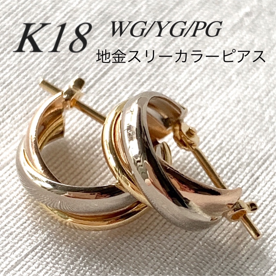 HOORSENBUHS ホーセンブース ピアス アクセサリー CRESCENT EARRINGS