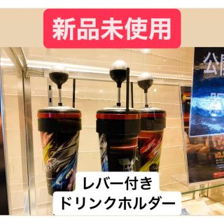 ワイルドスピード  ファイアーブースト　ファイヤー　ドリンク　ホルダー　レバー(ぬいぐるみ)