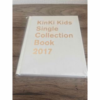 キンキキッズ(KinKi Kids)の【orange R様専用】Kinkikids single collection(アイドルグッズ)