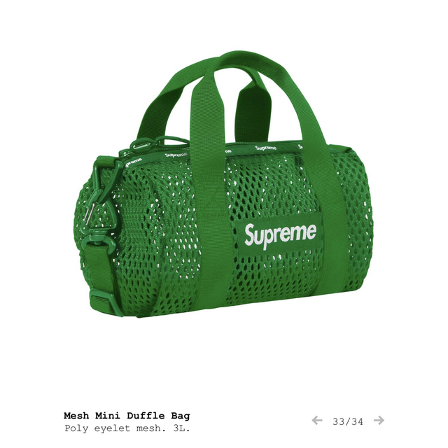 mesh mini duffle bag  /supreme